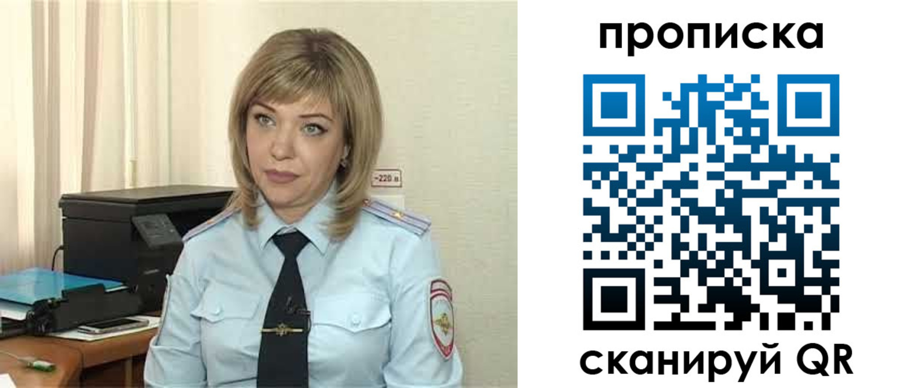 прописка для работы в Коряжме