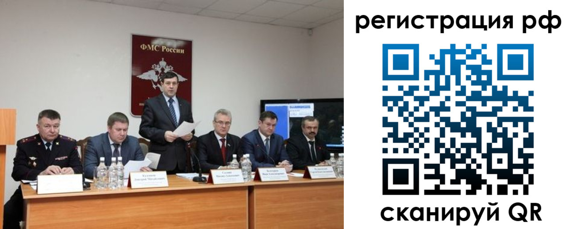 прописка паспорт в Коряжме